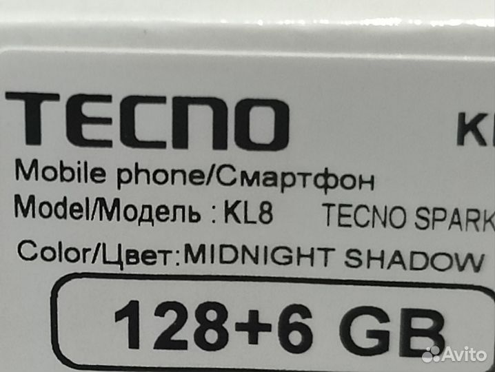 Tecno Spark 30, 8/128 ГБ