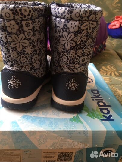 Зимние сапоги