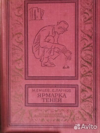 Рамка:Библиотека приключений и науч.фант.60-е года