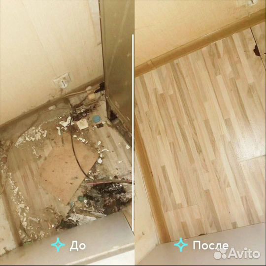 Генеральная уборка. Клининг. Уборка квартир