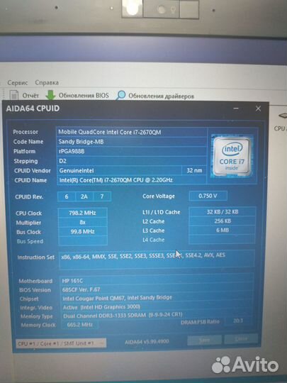 Ноутбук HP Elitebook 8460p i7, 8 Gb, ssd 240