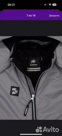 Комбинезон демисезонный 86-92