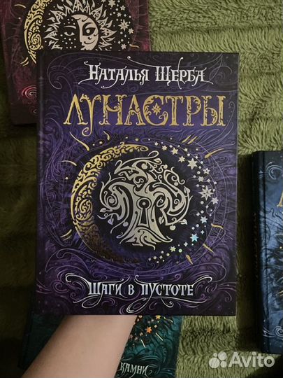 Книги Натальи Щербы
