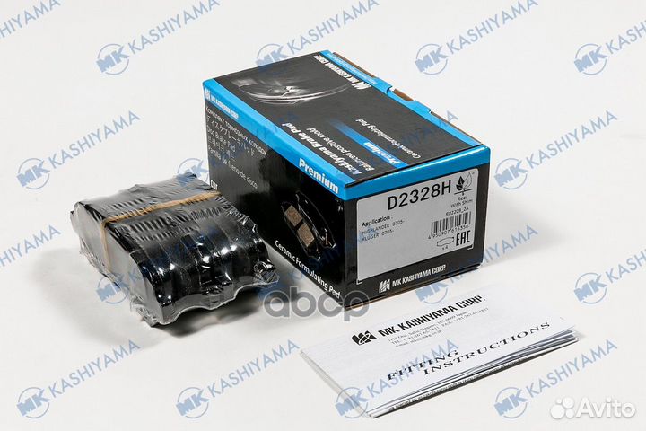 Колодки тормозные дисковые + противоскрипные