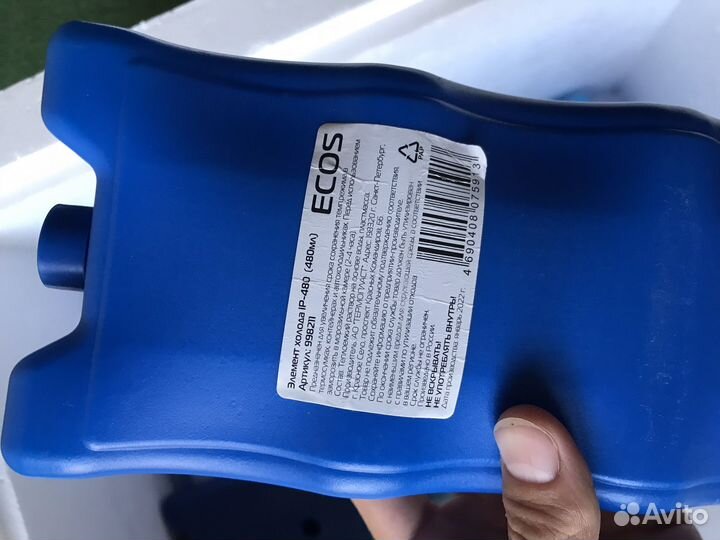 Хладоэлемент