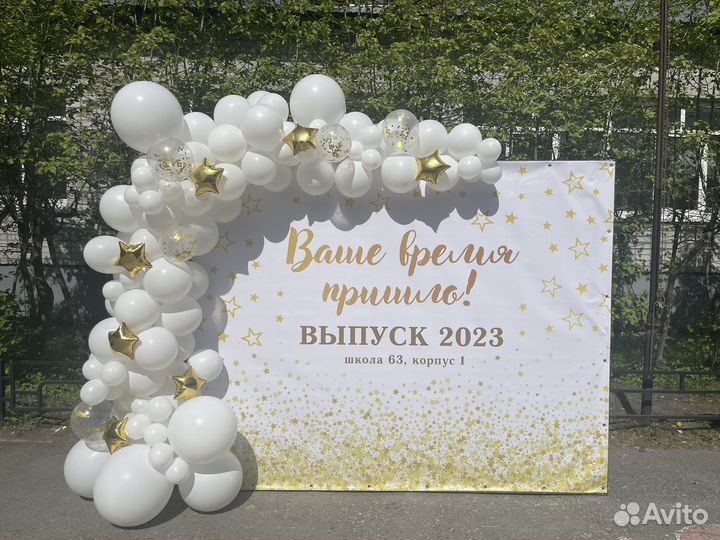 Стильная фотозона