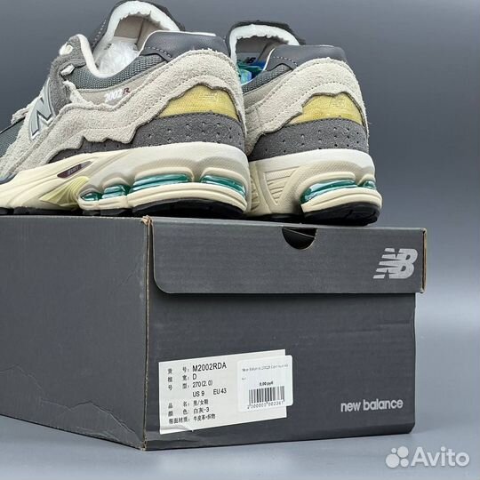 Кроссовки New Balance 2002R