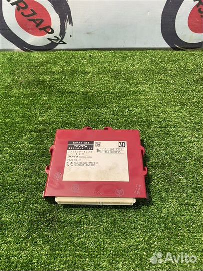 Блок иммобилайзера(8) Toyota Prius A ZVW41 2ZR-FXE