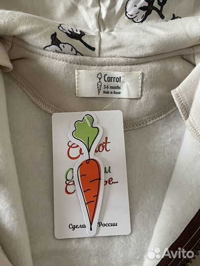 Комбинезон с начесом