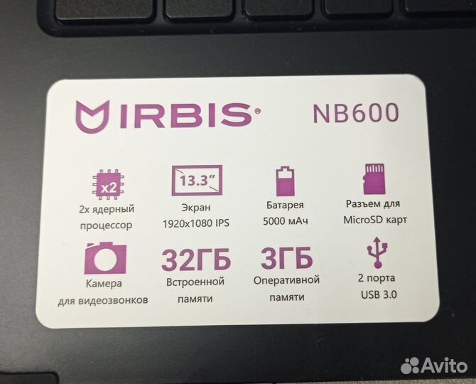 Ноутбук irbis NB600
