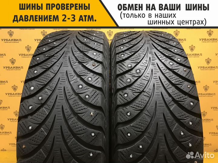Goodyear UltraGrip Extreme 215/65 R16 98T