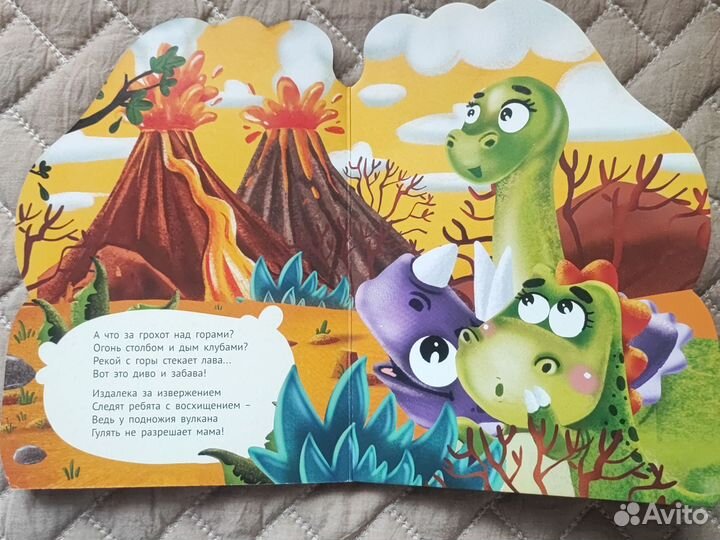 Книг для малышей картон