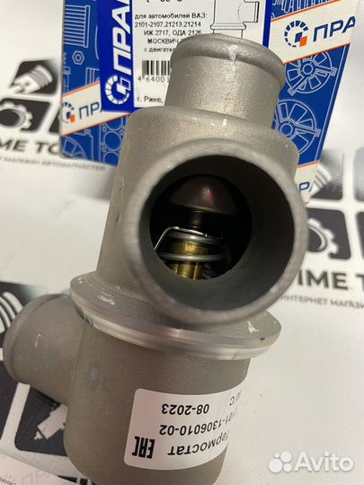 Термостат Нива прамо завод 2123 21213 21214