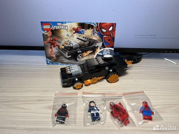 Lego Spider-Man 76173 + 76036