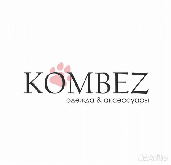 Упаковщик одежды