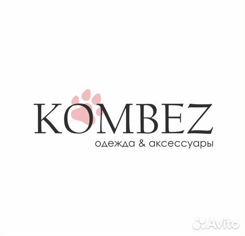 Упаковщик одежды