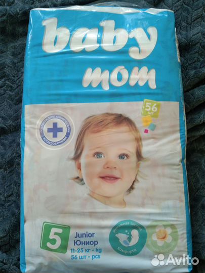 Подгузники