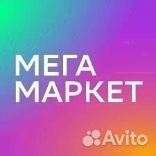 Промокод Мегамаркет 1000р