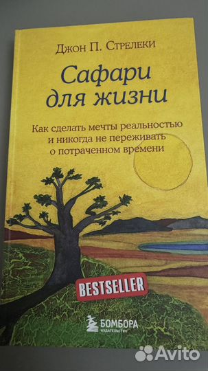 Книга кафе на краю земли