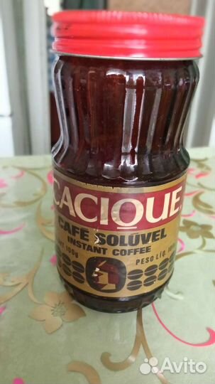 Банка от Кофе Бразильский СССР пустая