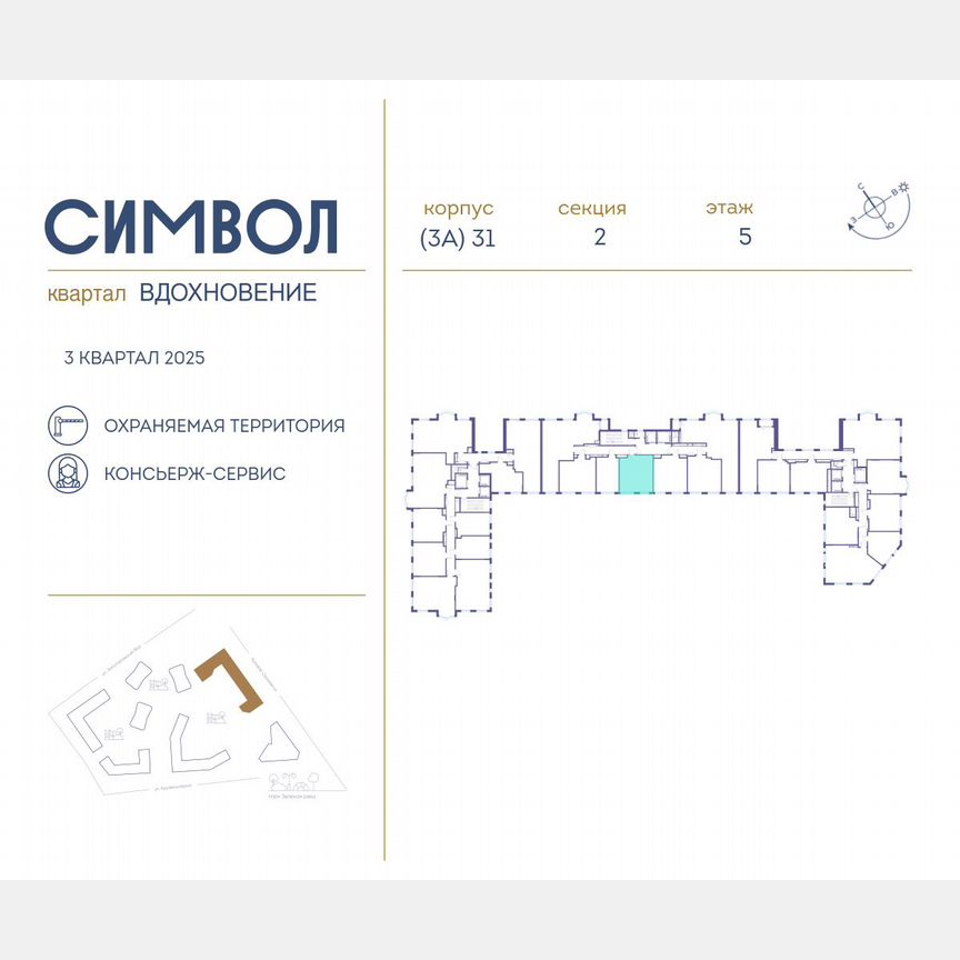 1-к. квартира, 45,3 м², 5/14 эт.