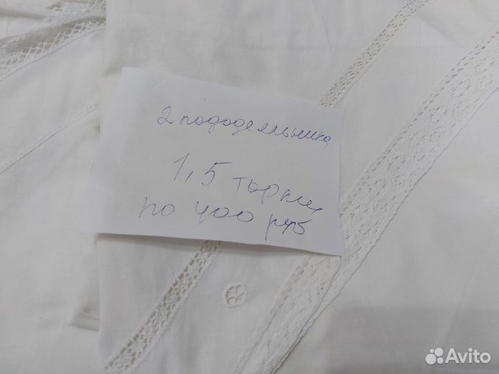 Постель СССР