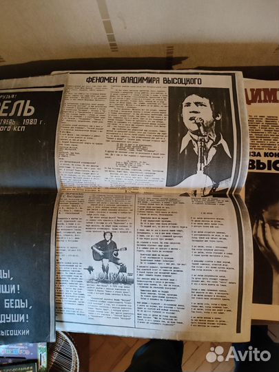 Журнал советский экран 3/88