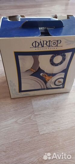 Добрушский фарфор чайный сервиз