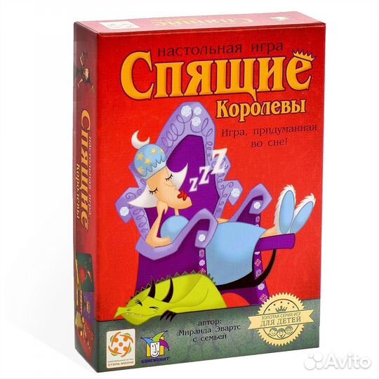 Настольная игра «Спящие Королевы»