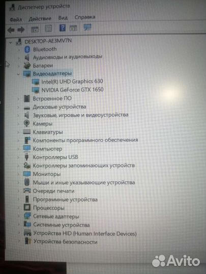 Игровой ноутбук