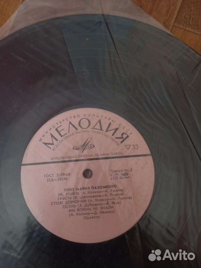 Грампластинки СССР