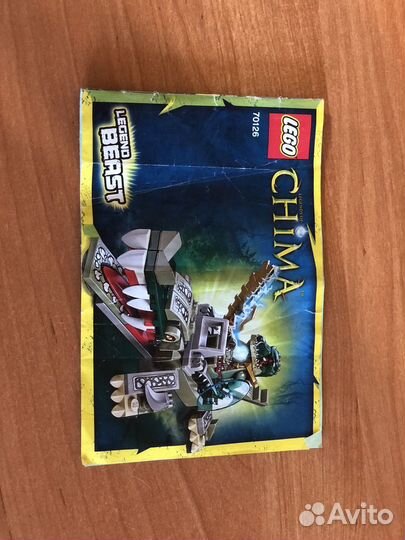 Lego Chima 70126