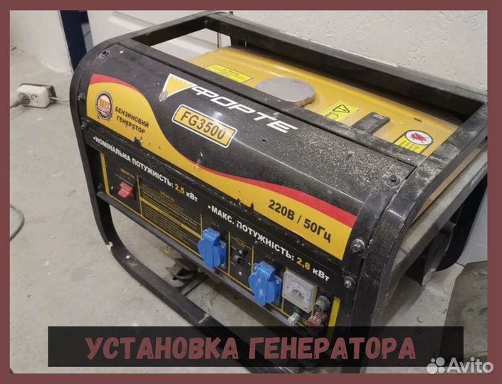 Электрик. Услуги электрика. Электромонтаж