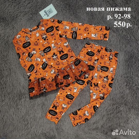 Комплекты р.92-98