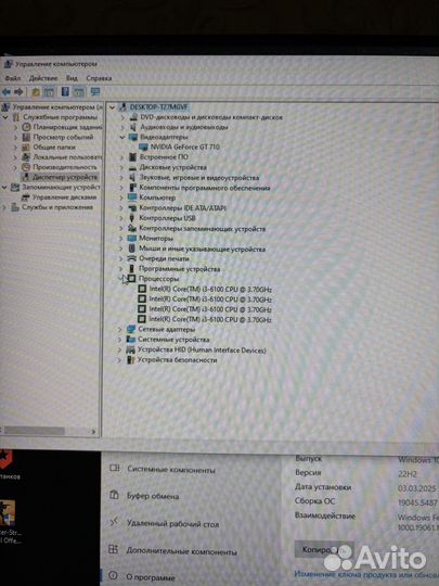 Пк Intel Core I3-6100\GeForce GT 710\16 Gb озу\SSD