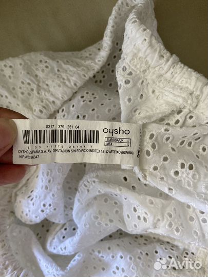 Короткие шорты oysho