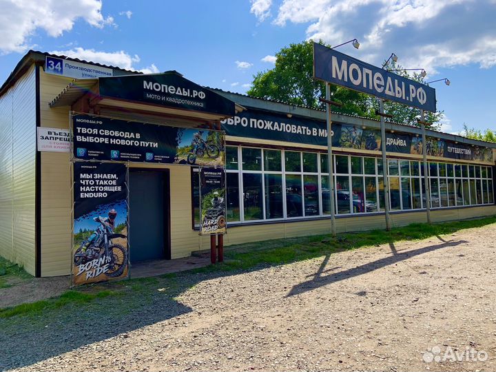 Детский квадроцикл ATV Classic 1000w электрический