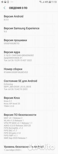 Samsung Galaxy S7 4/32