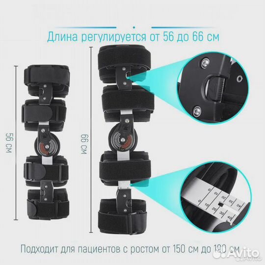 Ортез на коленный сустав