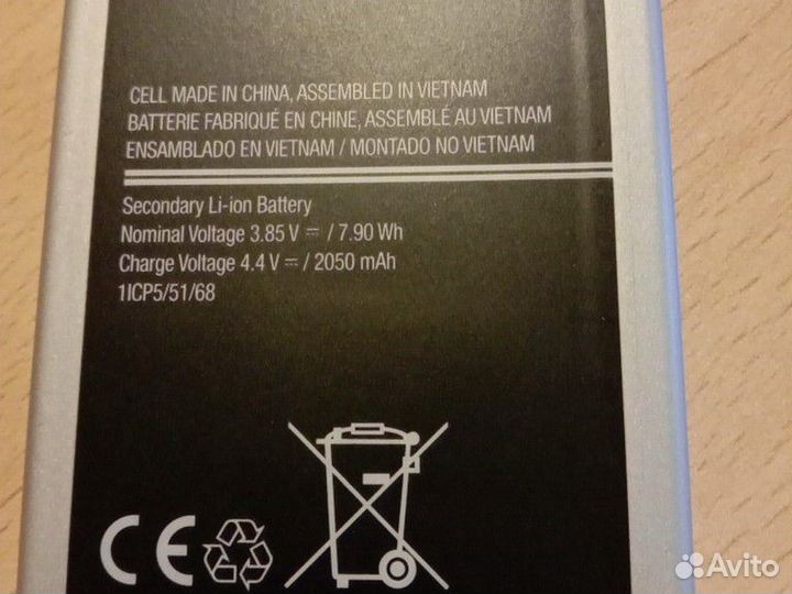 Аккумулятор д/телефона Samsung