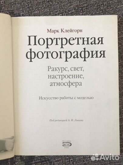 Книга- учебник 