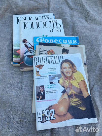 Советские журналы