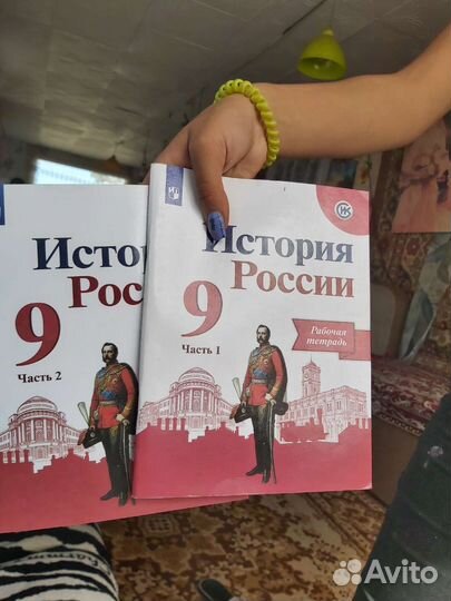 Рабочая тетрадь