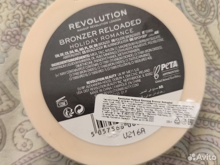 Бронзер Revolution