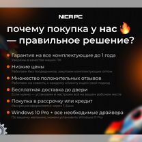 Игровой пк Ryzen 5 5600/ RTX 3070/ ram 16 gb