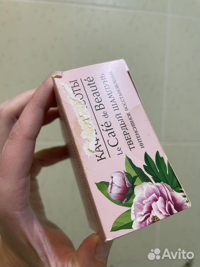 Твёрдый шампунь