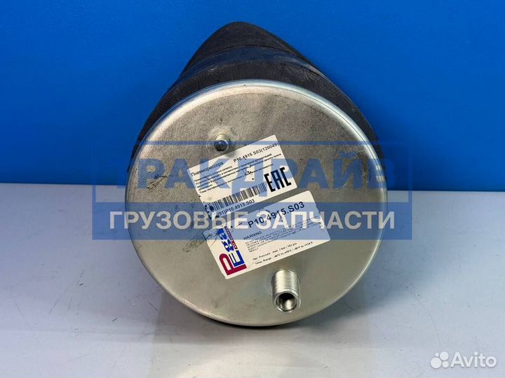 Пневморессора для Рено Магнум Премиум без стакана