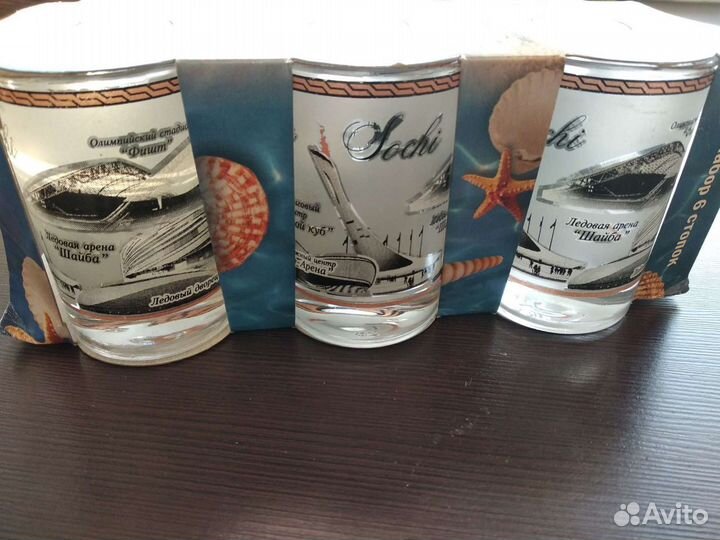 Набор стопок