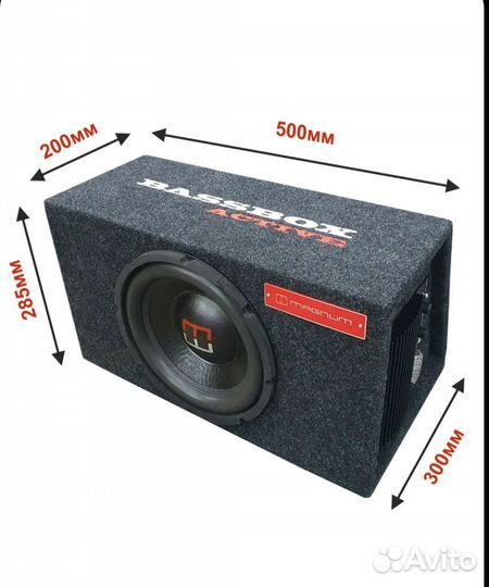 Активный сабвуфер