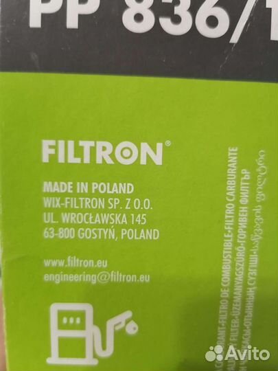 Топливный фильтр Filtron PP 836/1